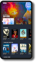 멤버십 모바일 이미지